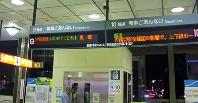 160906utsunomiya