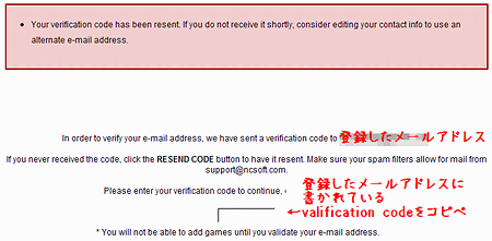 na_aion_valificationcode