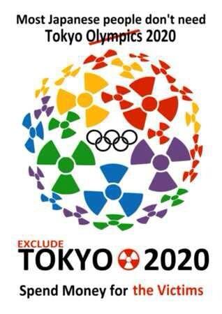 tokyo2020